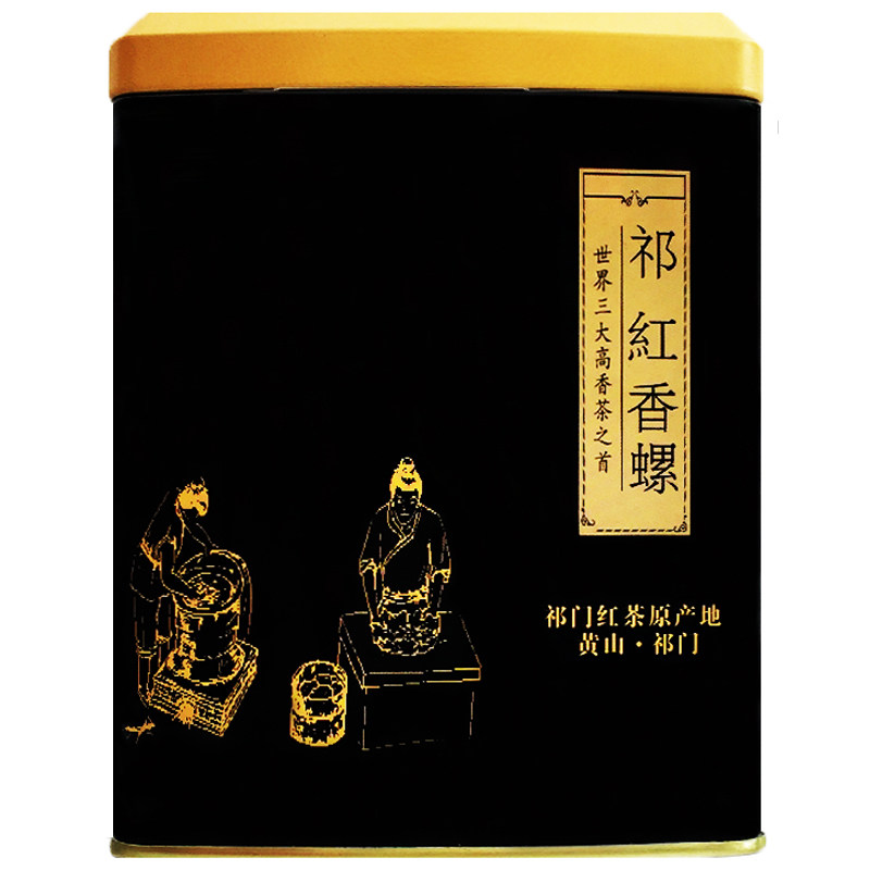 醉香口粮红香螺250g历口祁门红茶