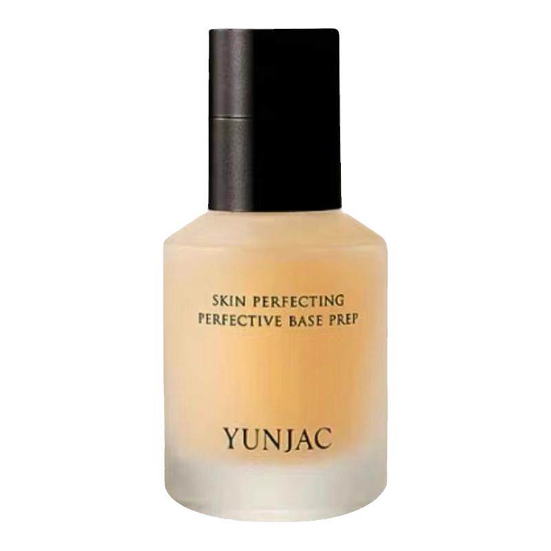 然作妆前乳小样YUNJAC保湿贴贴霜打底控油干皮混油皮养肤女不卡粉