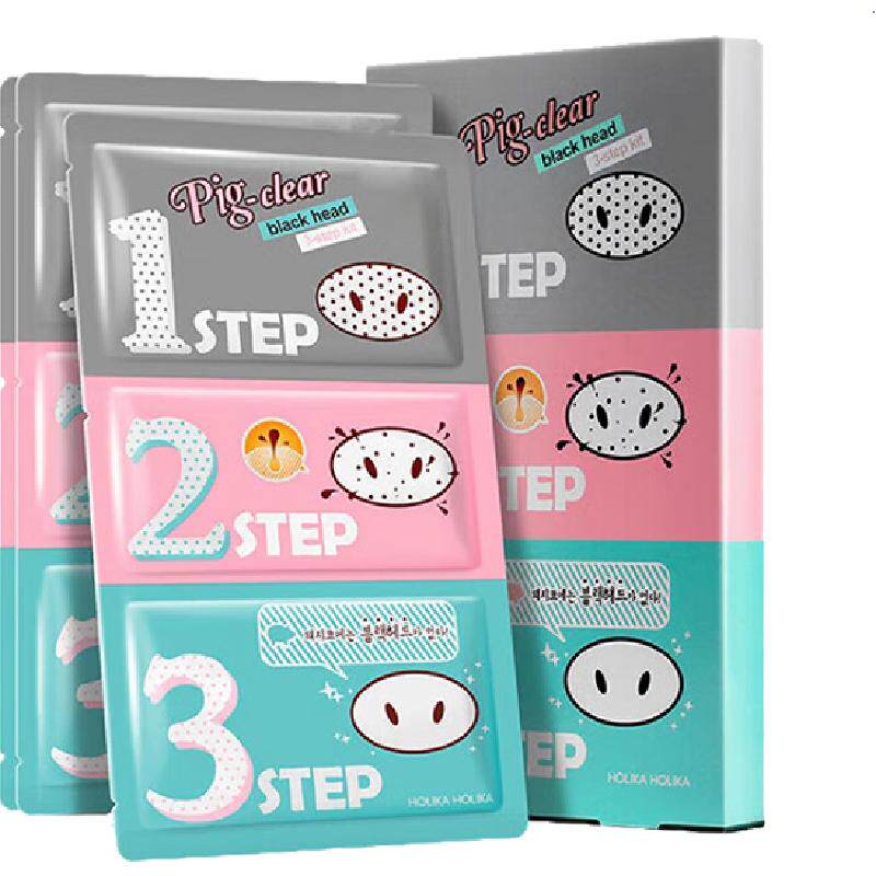 HOLIKA惑丽客韩国去黑头猪鼻贴清洁粉刺收缩毛孔面膜贴男女可用