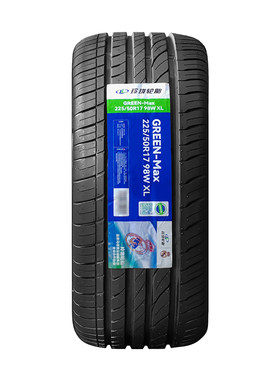玲珑轮胎225/50R1798W正品全新