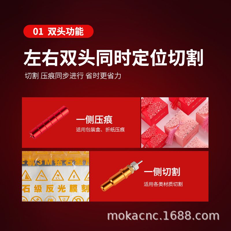 魔刻全自动巡边刻字机不干胶模切机双头切割压痕一体纸盒压痕打样