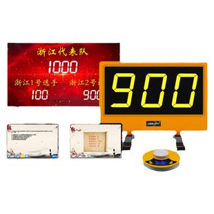 步频无线抢答器知识竞赛软件计时计分抢答器平板指定自由快速答题自动统计智能语音按钮比赛电子抢答器T900GL