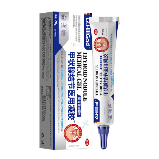 甲状腺结节甲亢甲减消散结贴甲功能减退肿大消肿结节专冷敷凝胶X