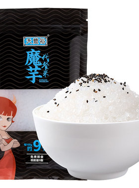 0脂肪代餐即食饱腹低卡