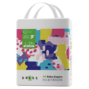 吉氏美术家纸尿裤M/L/XL超薄透气干爽婴儿宝宝秋冬尿不湿