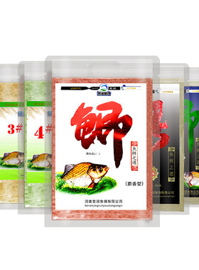 散炮黑坑通杀钓鱼用品套餐腥香