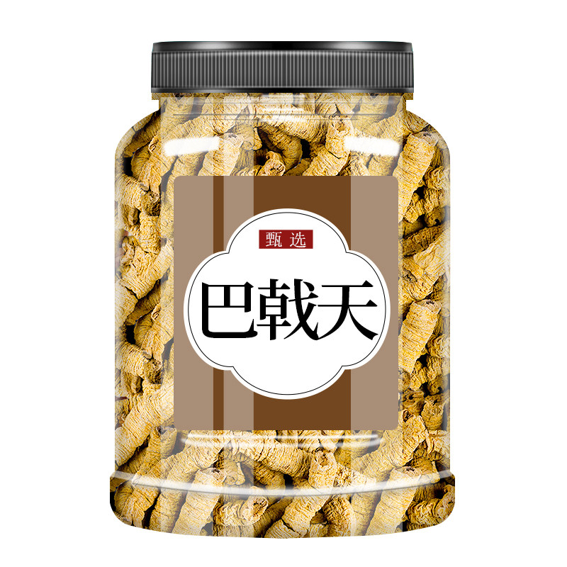 巴戟天中药材正品搭杜仲淫羊藿