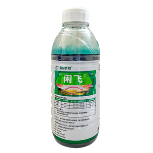利尔闲飞同闲卫20%草铵膦草胺膦柑橘园非耕地除草剂草胺磷农药