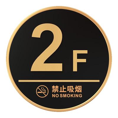 楼层标识牌楼号数字号码定制