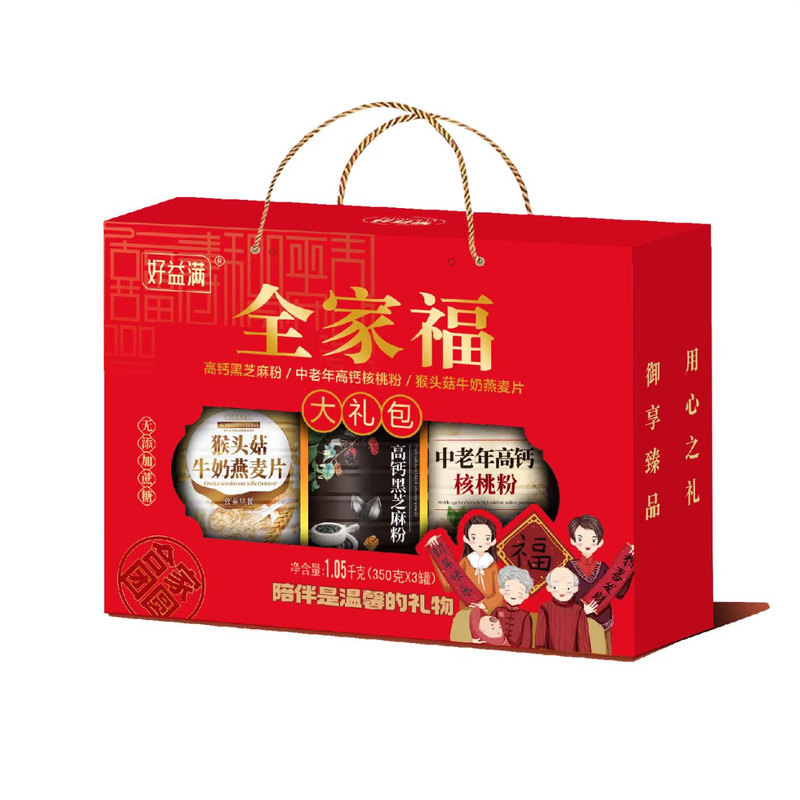 礼品送长辈的实用生日礼物送礼中老年人爷爷奶奶给父母亲的礼盒装