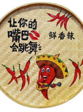 手绘装饰农家乐墙饰挂饰挂件竹编