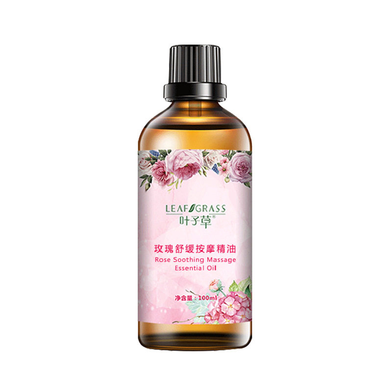 拍1发5】叶子草玫瑰舒缓按摩精油