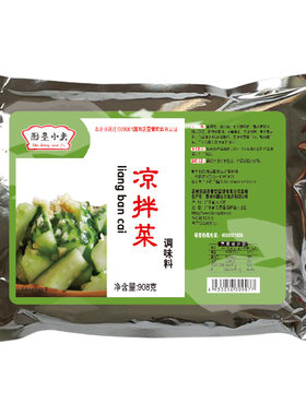 秘制凉拌调料增香增鲜味道赞