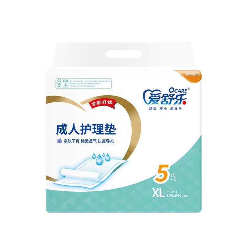爱舒乐成人护理垫中老年人
