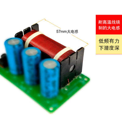 低音炮纯低音分频 超低音分频器 音响音箱低音分频频点可调一只价