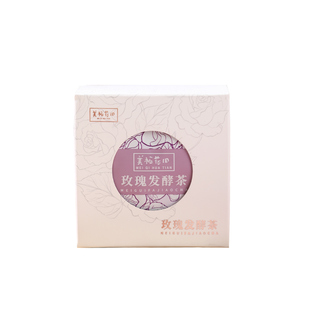 美栖花田法国重瓣墨红玫瑰花茶发酵茶养身茶独立包装小方  买3送1