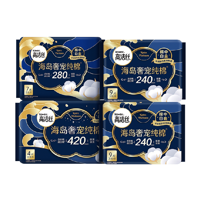 高洁丝纯棉超薄卫生巾日夜用29片