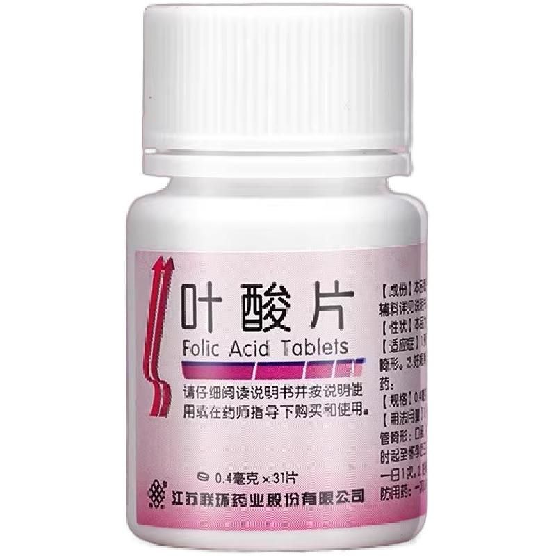 【联环】叶酸片0.4mg*31片/瓶