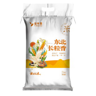 益丰惠东北大米长粒香米5kg黑龙江直发寒地新米当季煲仔饭米饭