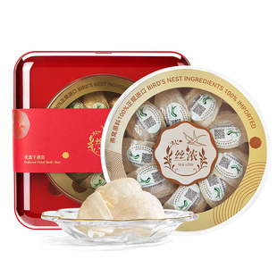 【年货礼盒】燕之屋丝浓优选干燕窝100g送礼印尼燕盏孕妇正品干盏