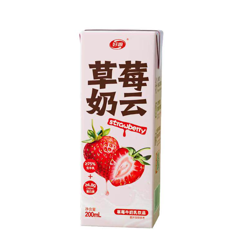 好源草莓牛奶200ml*10盒整箱装
