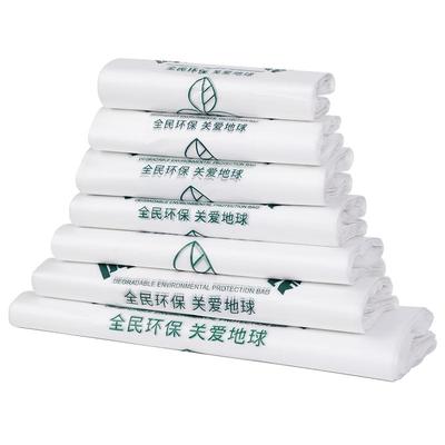 环保塑料袋可降解手提袋大号商用