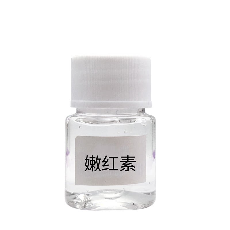 正品嫩红素唇部腋下乳晕私处护理淡化/无黑色素粉嫩30ml源头厂家