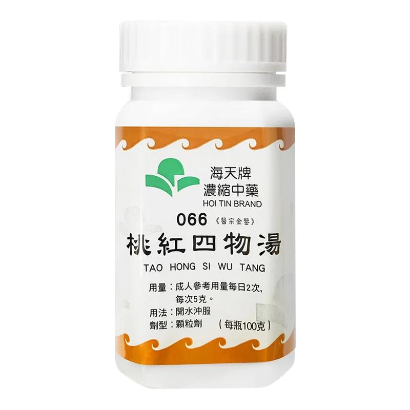 中国香港海天牌桃红四物汤浓缩中药颗粒免煮中成药汉方100g/瓶