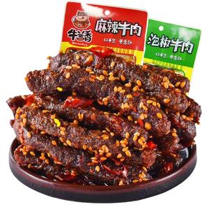 牛兰香麻辣（泡椒）牛肉60g/袋