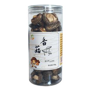 康小耳有机香菇干货康县甘肃陇南特产煲汤农家小香菇无根肉厚新货
