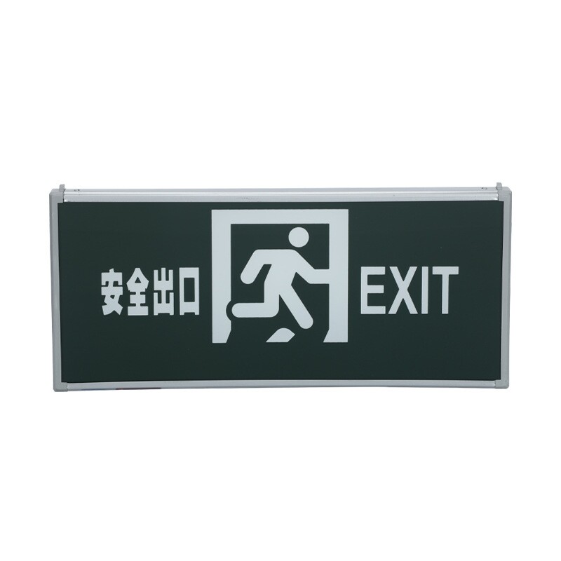 敏华安全出口指示灯消防应急灯