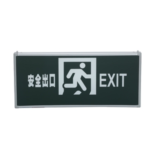 敏华疏散指示灯逃生通道消防应急灯安全出口指示牌楼层标识标志灯