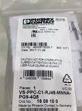 菲尼克斯VS-PPC-C1-RJ45-MNNA-PG9-4Q—议价