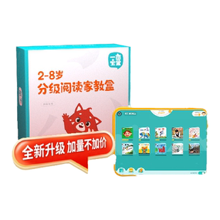 【弯弯推荐】一亩宝盒中文分级阅读”牛津树”儿童绘本婴幼儿童启蒙早教“RAZ”图书籍“海尼曼”幼小衔接绘本