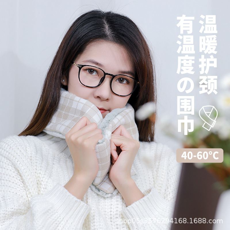 2021新款发热围巾USB热敷电热围巾加热围脖跨境加热智能护肩男女