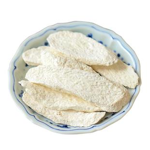 山药片干片500g怀山药片淮山药中药材干铁棍山药粉河南焦作山药干