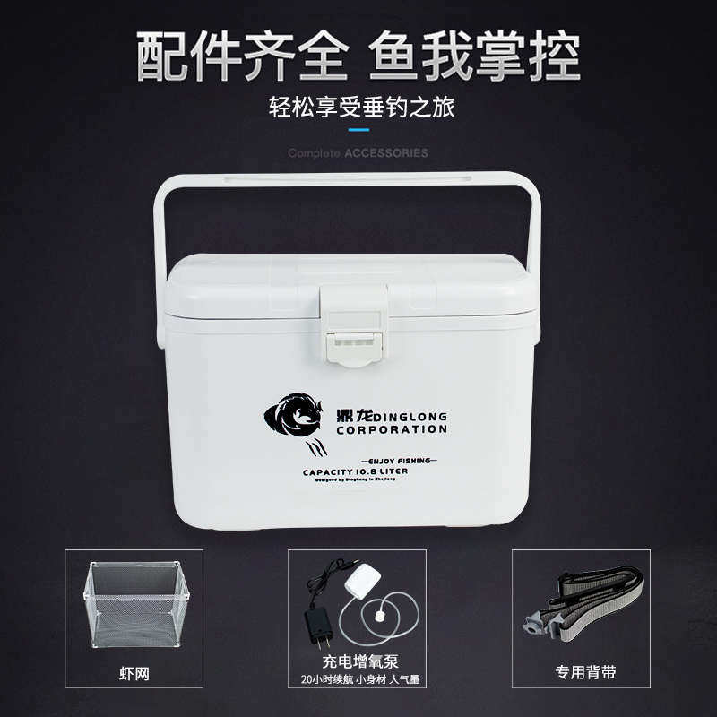 12L迷你小钓箱可坐钓鱼冰箱保温箱海钓台钓鱼箱活饵箱虾箱收纳箱