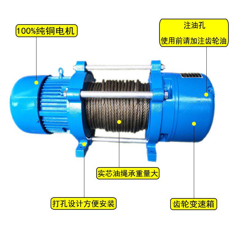 产地货源1t2t30m/60m/100钢丝绳提升机 380v提升机 钢丝绳电葫芦