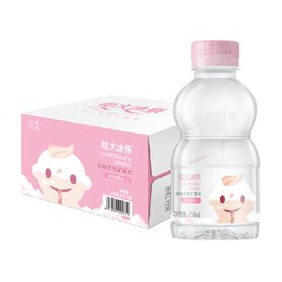 恒大冰泉天然低钠矿泉水适合婴幼儿250ml*12瓶婴儿水宝宝水