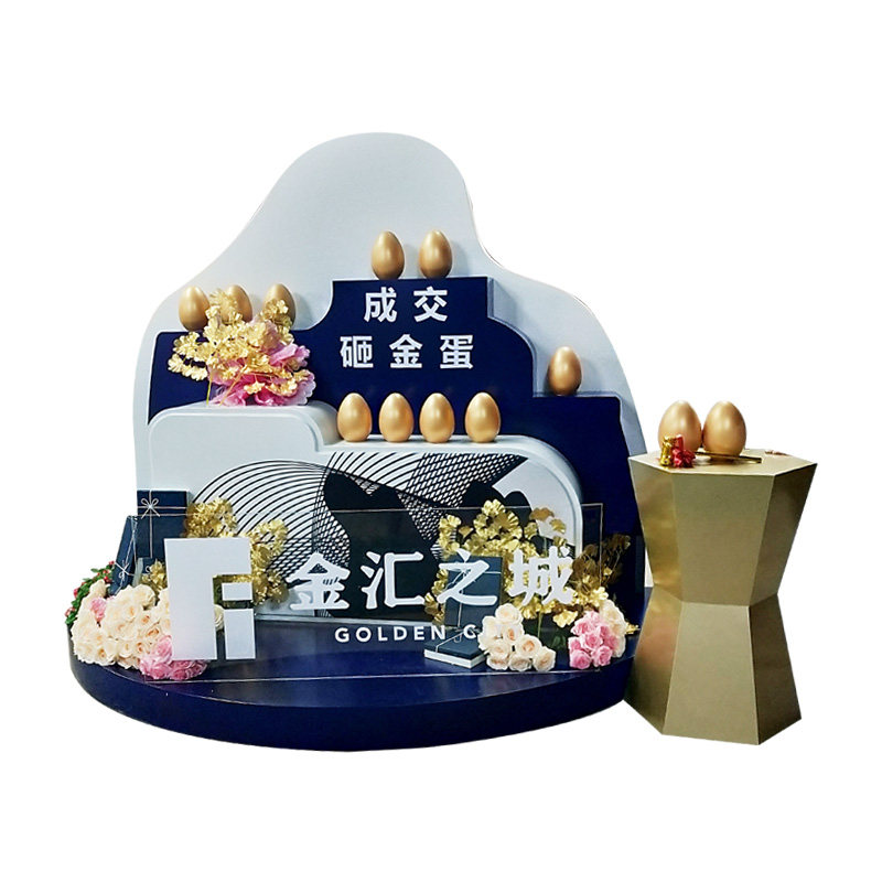 金蛋半圆形展架开盘营销售楼堆头