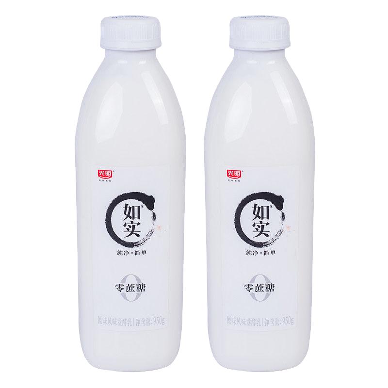 光明如实大桶酸奶950g*2/1桶零蔗糖原味发酵乳低温冷藏营养