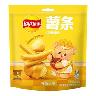 乐事薯条经典原味90g小熊IP联名联名限定儿童办公室休闲零食小吃