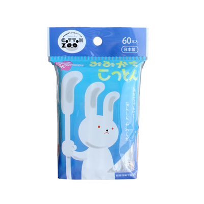 2件减2双头独立包装挖耳勺