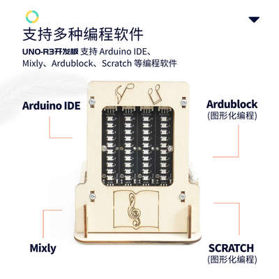 酷炫音乐灯光律动arduino创意作品 声音传感器控制RGB彩灯 灯珠5V