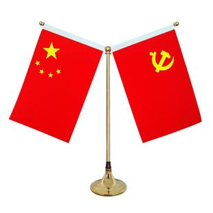 铜质金色Y型旗杆会议室办公桌旗座桌上签约台旗桌面小红旗国旗党旗摆件定制