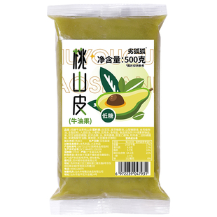 低糖桃山皮月饼皮半成品馅料冰皮月饼家用中式糕点烘焙diy原材料