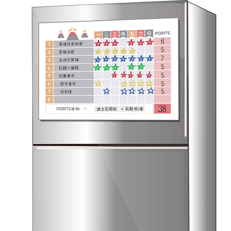 儿童成长自律好习惯行为养成周计划表可擦写软磁小白板冰箱贴墙贴