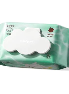 babycare纯水湿巾手口专用加大官方儿童小包便携装出行随身旅行装