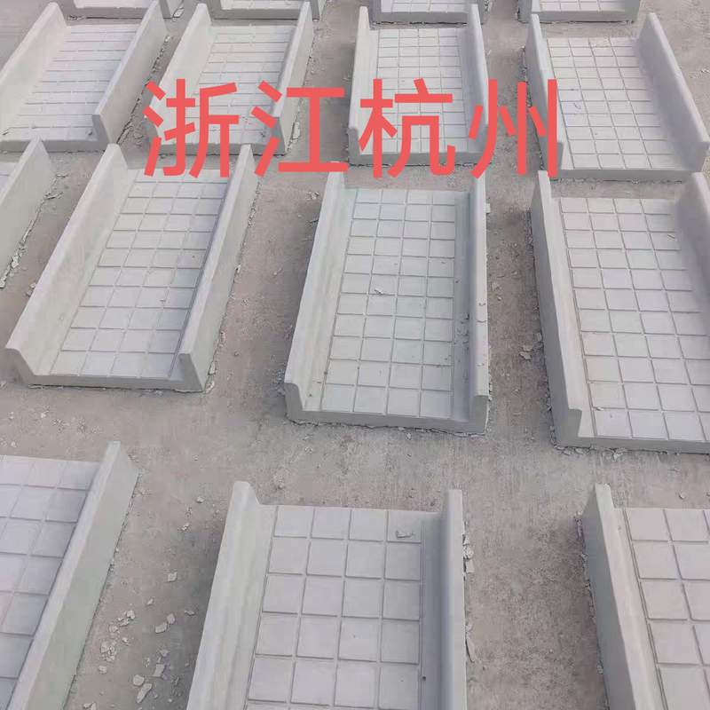 浙江菜地菜沟板成品菜园u板菜水泥围栏石铺路形槽档围边池子土