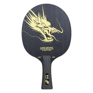 CnsTT凯斯汀超级黄金龙SUPER9929金标蓝芳基九层乒乓底板桐木大芯